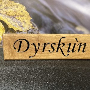 Eikeskilt - 24cm